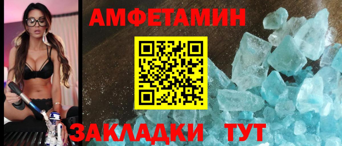 Псилоцибиновые грибы Камышин