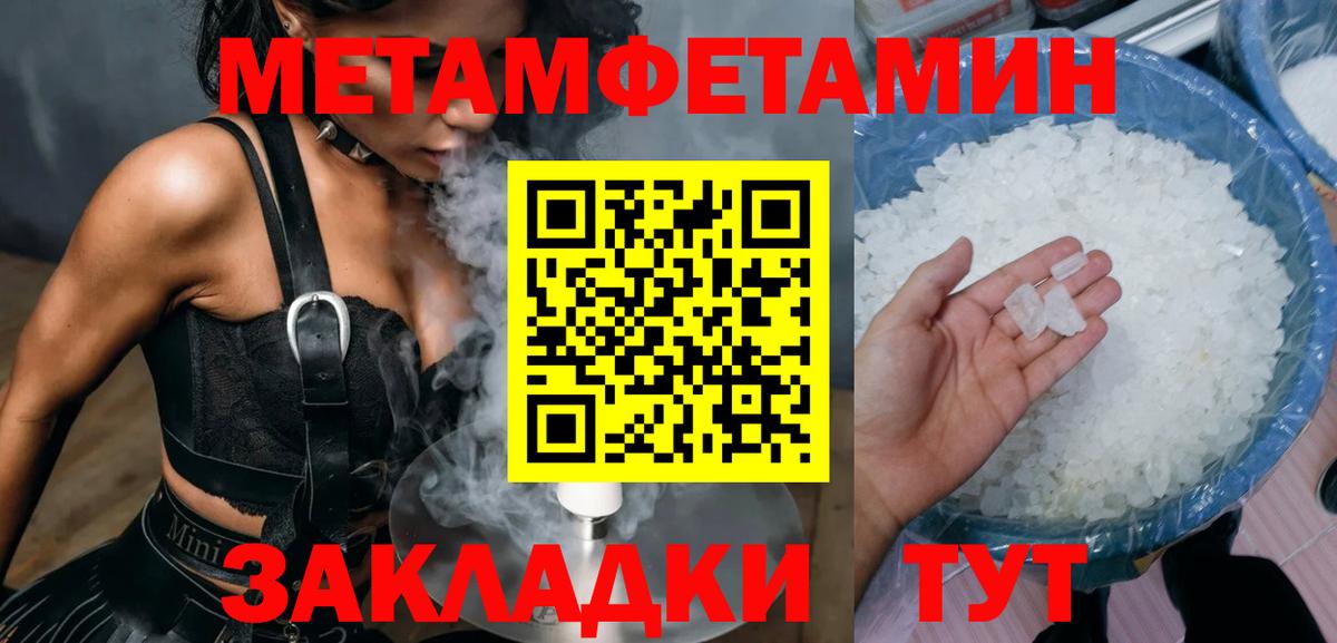 АМФ VHQ Камышин