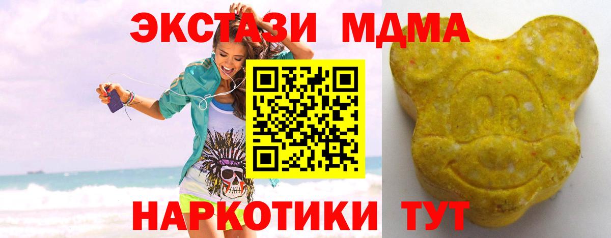 Камышин  Экстази DUBAI  Вход с VPN 