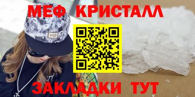 Альфа ПВП Бийск