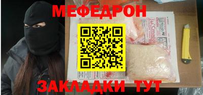 Альфа ПВП Бийск