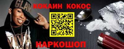 mix Беслан