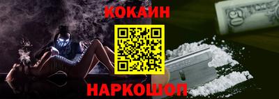 Альфа ПВП Бийск