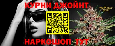 Альфа ПВП Бийск