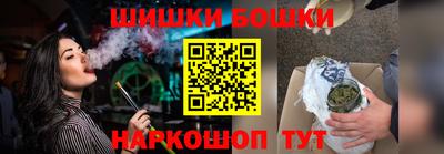 герыч Гусиноозёрск