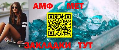 Альфа ПВП Бийск