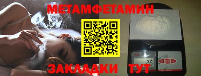 Альфа ПВП Бийск