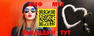 mix Беслан