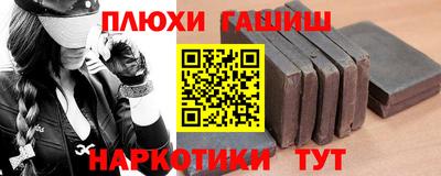 Альфа ПВП Бийск