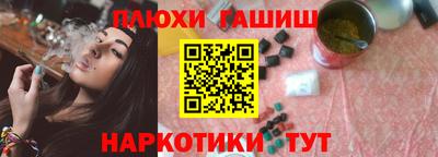 Альфа ПВП Бийск