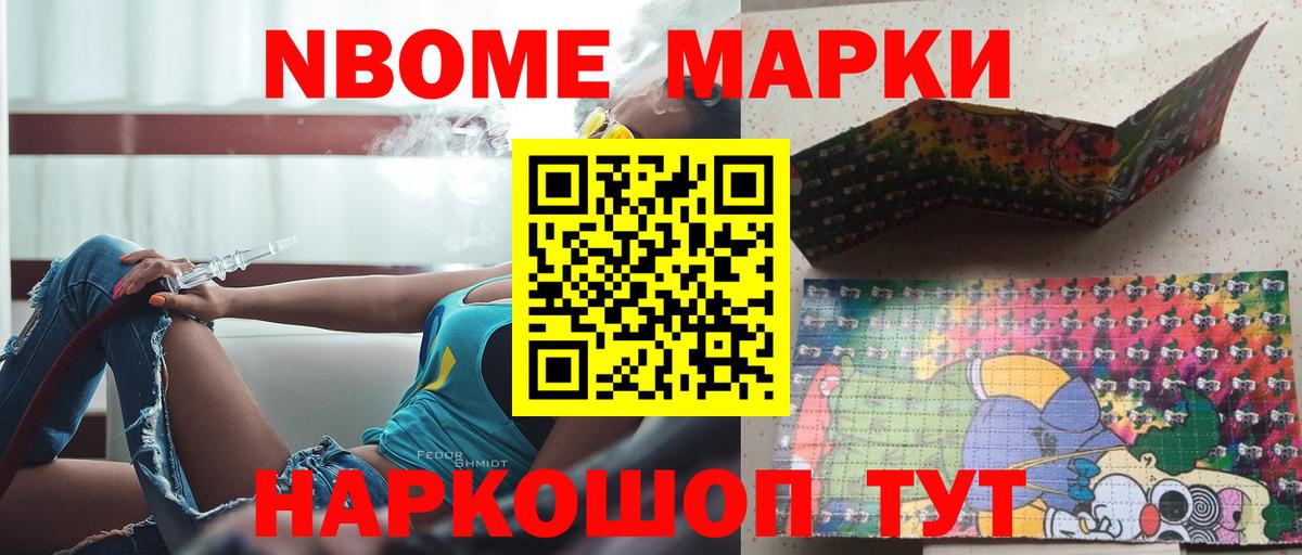 Лсд 25 экстази ecstasy  OMG маркетплейс  Камышин  Вход с VPN 