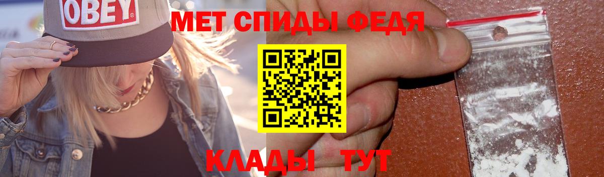МЕТАМФЕТАМИН витя Камышин