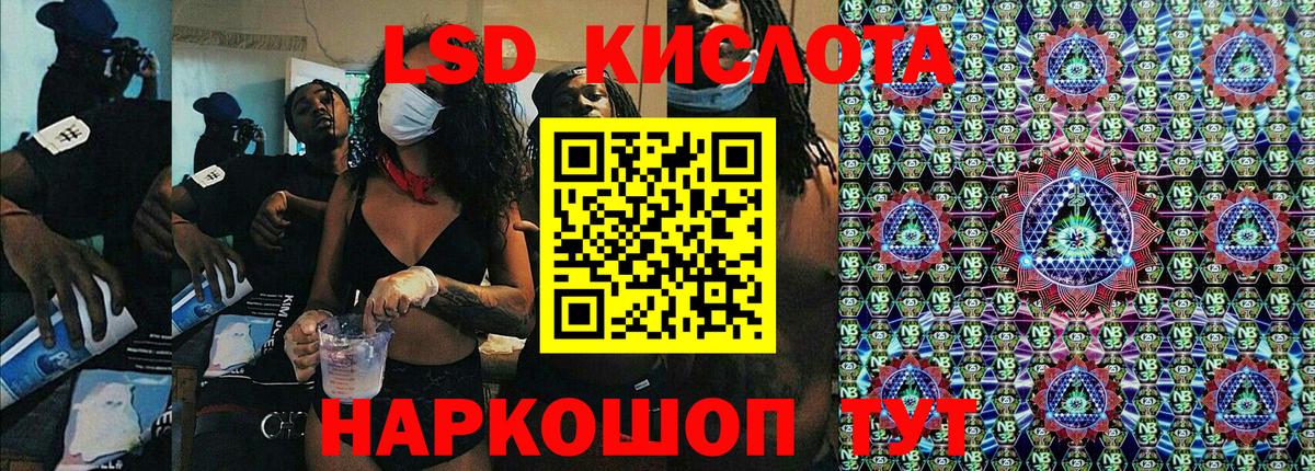 Марки NBOMe 1500мкг Камышин