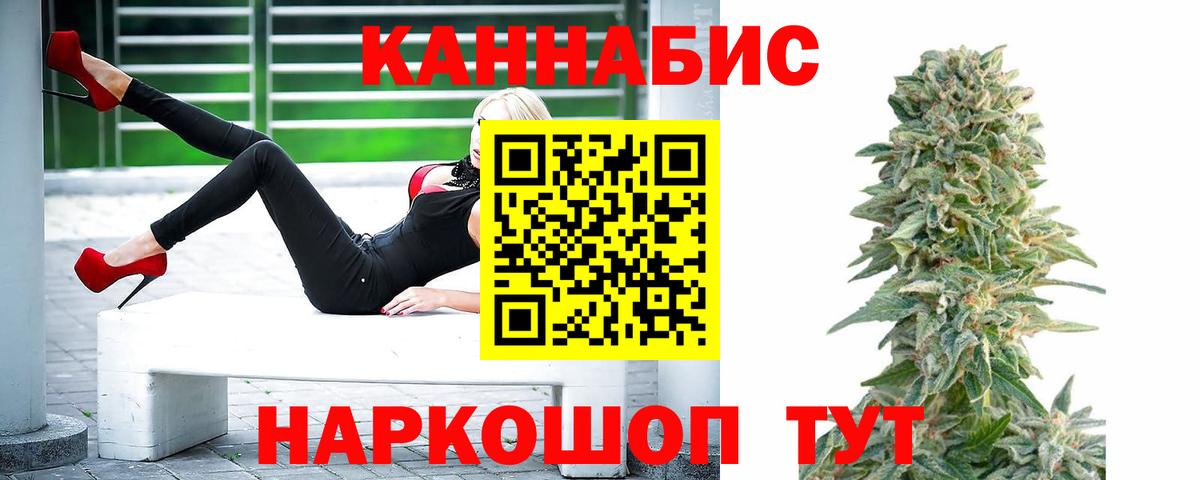 Канабис OG Kush Камышин